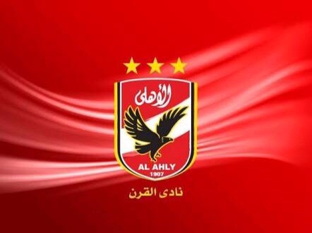 تشكيل و قائمة النادي الأهلي من اجل مباراة سموحة نصف نهائي كأس مصر 